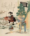 planting the new year s pine Keisai Eisen Japanese